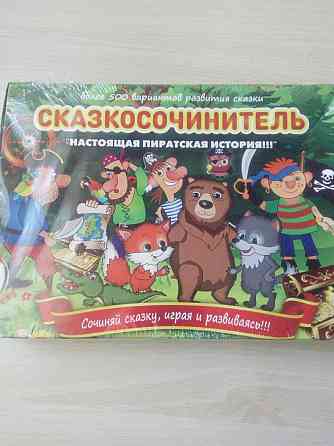 Настольная игра 