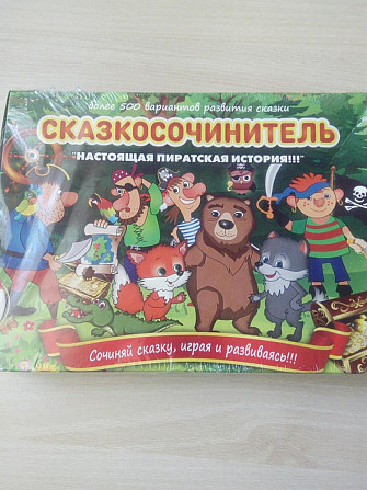 Настольная игра  - изображение 1