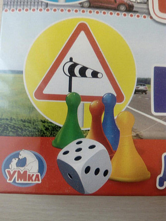 Настольная игра.  - изображение 3