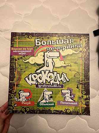 Настольная игра крокодил 