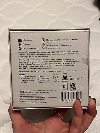 Настольная игра Опята Magellan  - изображение 3