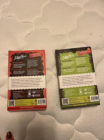 Настольная игра «Данетка»  - изображение 2