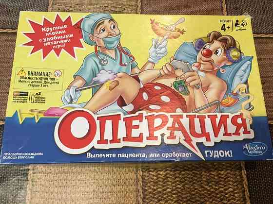 Игра «Операция» 