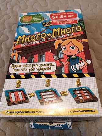 Игра Много - Много Банда умников. 