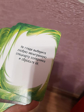 Настольная игра Лузер  - изображение 4