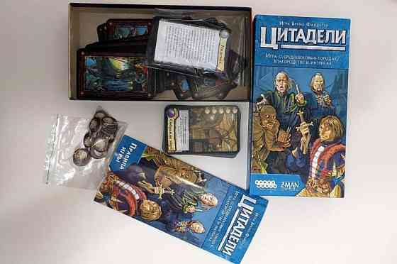 Продам настольную игру Цитадели 