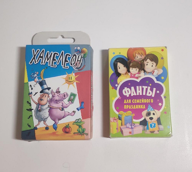 Карточные игры "Хамелеон" и "Фанты"  - изображение 1
