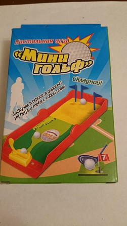 "мини- гольф"(складной)  - изображение 1