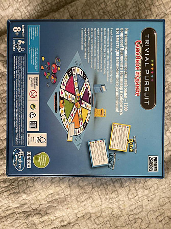 Настольная игра  - изображение 2