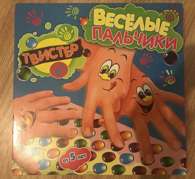 Игра настольная  - изображение 1