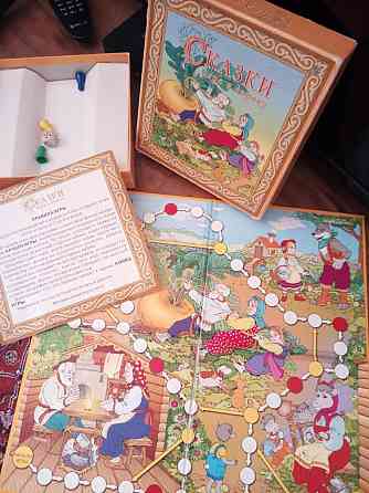 Игра настольная-ходилка 