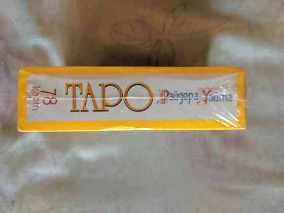 Карты Таро Райдера Уэйта 