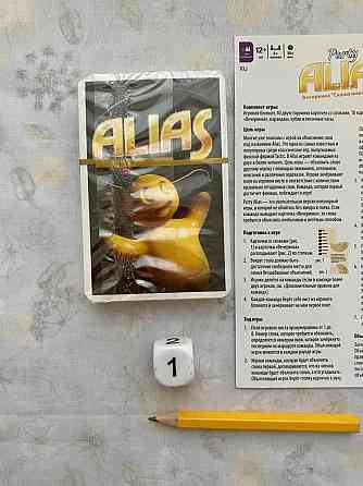 Настольная игра «Party alias» 