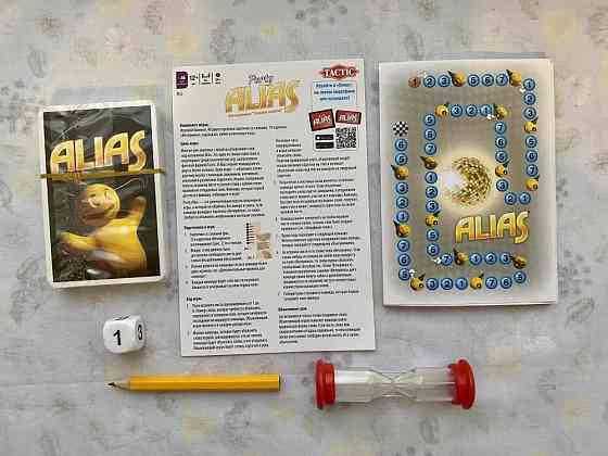 Настольная игра «Party alias» 