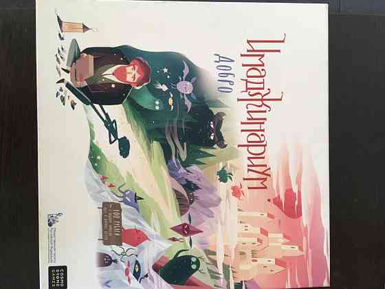 Настольная игра «Имаджинариум» 