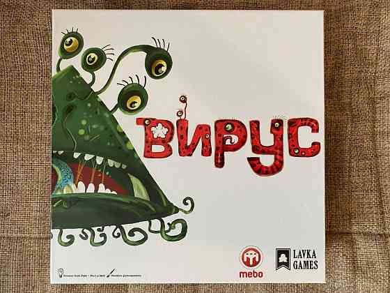 Вирус (Viral) 