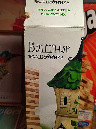 Настольная игра  - изображение 1