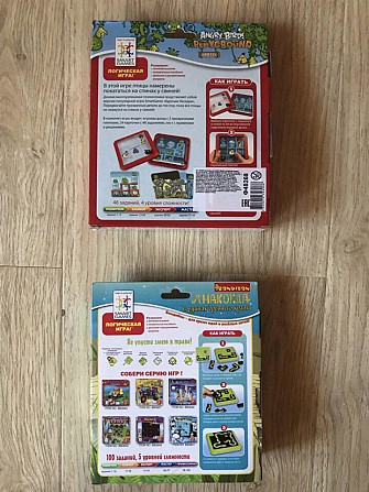 Детские игры для развития интеллекта  - изображение 2