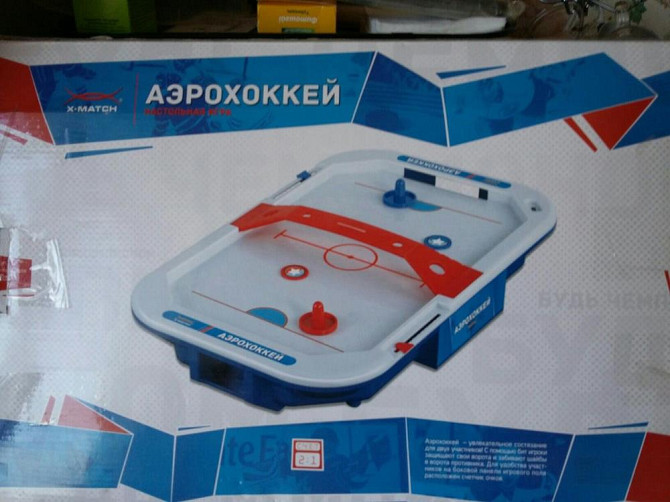 Аэрохоккей настольный новый.  - изображение 1