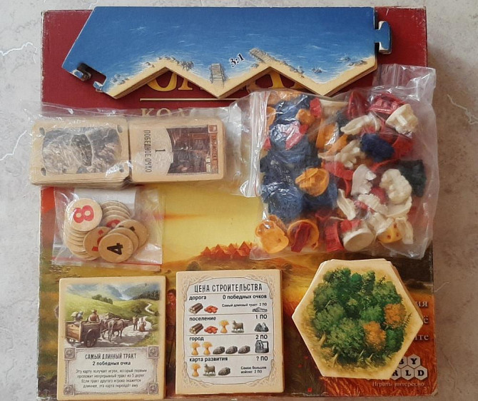 Catan и Civilization  - изображение 1