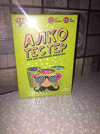 Игра Алкотестер 