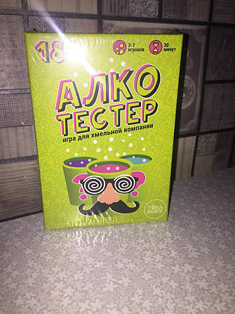 Игра Алкотестер  - изображение 1