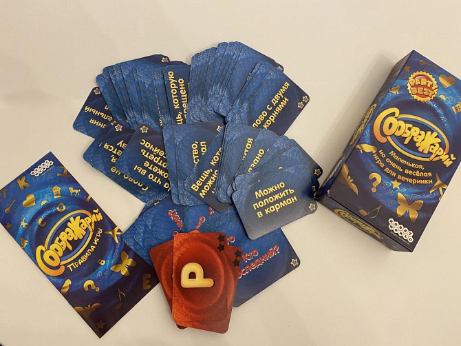 Настольная игра соображариум  - изображение 1
