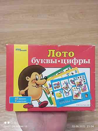 Настольные игры 