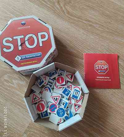 Настольная игра "STOP" 