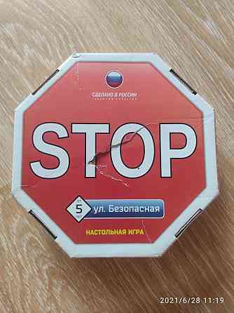 Настольная игра "STOP" 