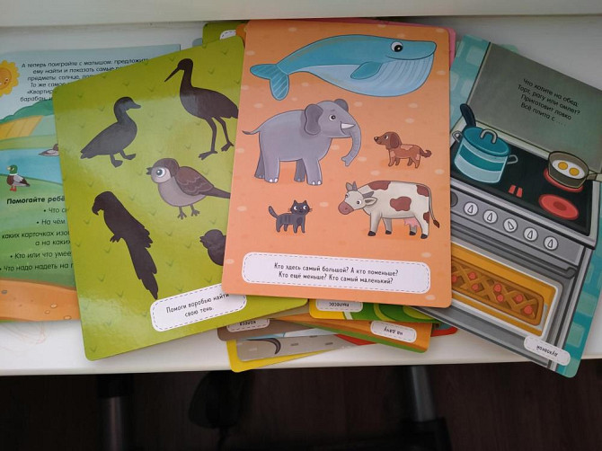 Мир Вокруг в загадках  - изображение 3