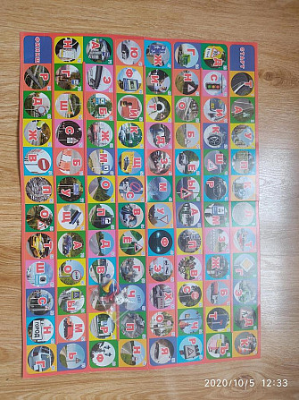 Игра настольная  - изображение 2