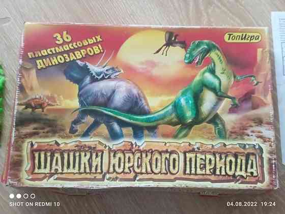 Игры настольные 
