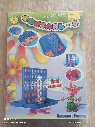 Игры настольные  - изображение 4