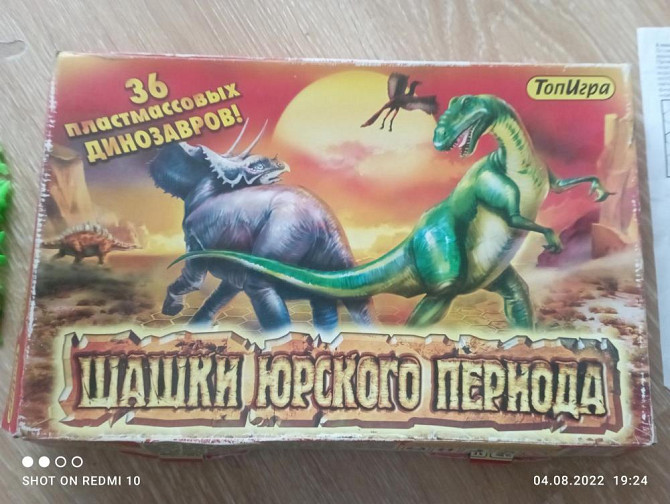 Игры настольные  - изображение 1