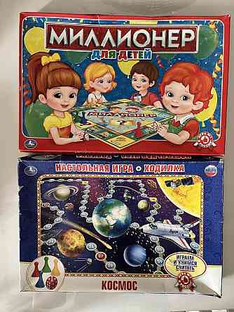 Настольные игры 