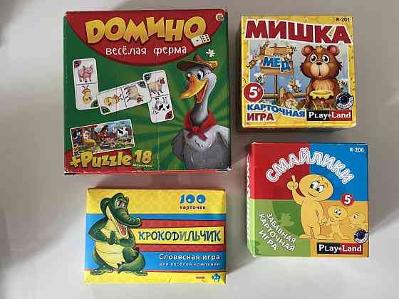 Настольные игры 