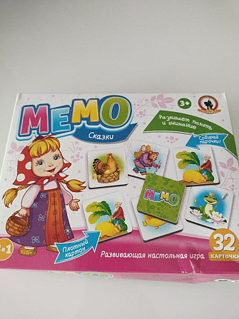 Игра мемо Сказки  - изображение 1