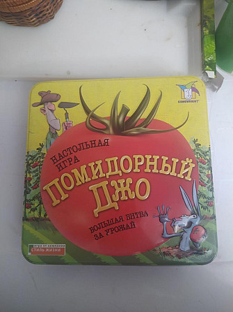 Настольная игра "Помидорный Джо"  - изображение 1