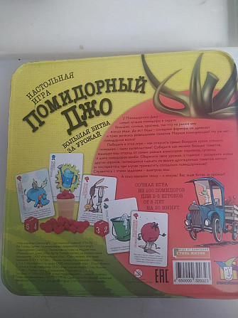 Настольная игра "Помидорный Джо"  - изображение 2