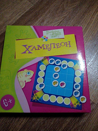 Настольные игры  - изображение 4