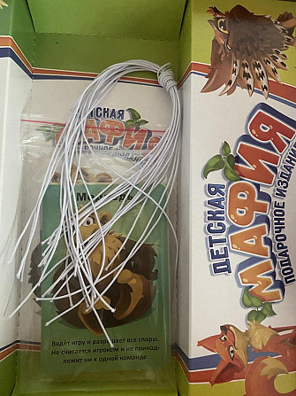 Детская настольная игра  - изображение 3