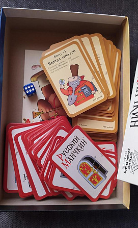 Настольная игра "Русский манчкин"  - изображение 2