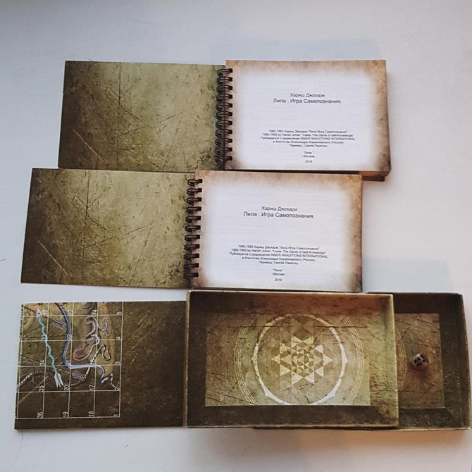 Игра Лила новая  - изображение 2