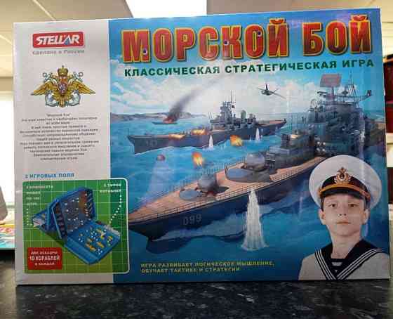 Настольная игра 