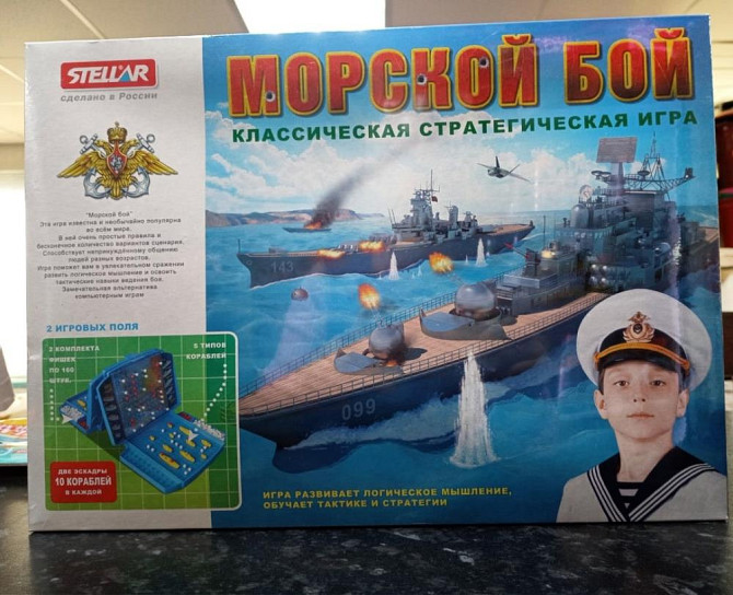 Настольная игра  - изображение 1