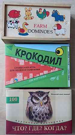 Игра для компании 