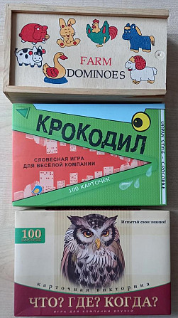 Игра для компании  - изображение 1