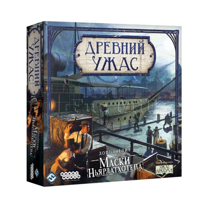 Древний ужас: Маски Ньярлатхотепа (дополнение)  - изображение 1