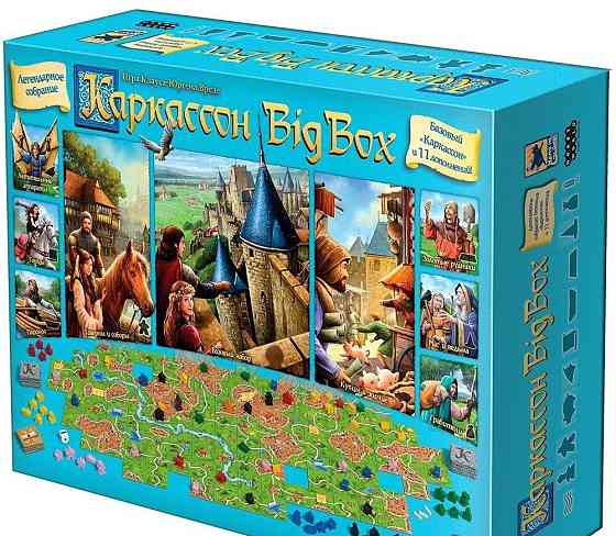 Каркассон: Big Box 